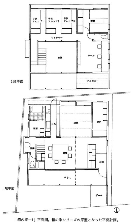 箱の家に住みたい Se構法 外断熱 二重通気工法で家を建てて暮らす