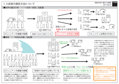 kasetsu120204a.png